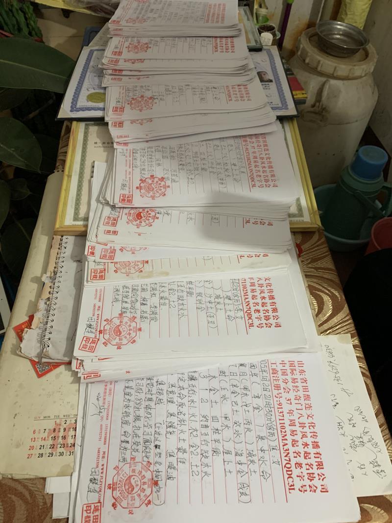 昔阳用案例说话 起名实力