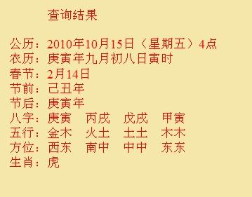 昔阳尚名轩起名